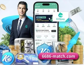 6686体育平台 APP