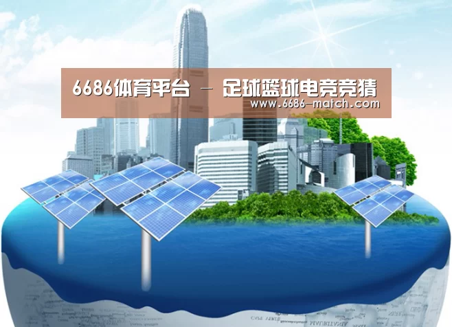 6686官网公司