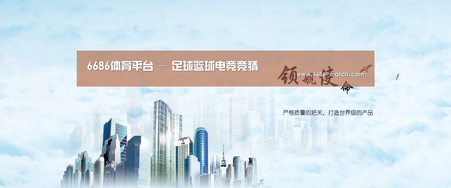 6686官网公司