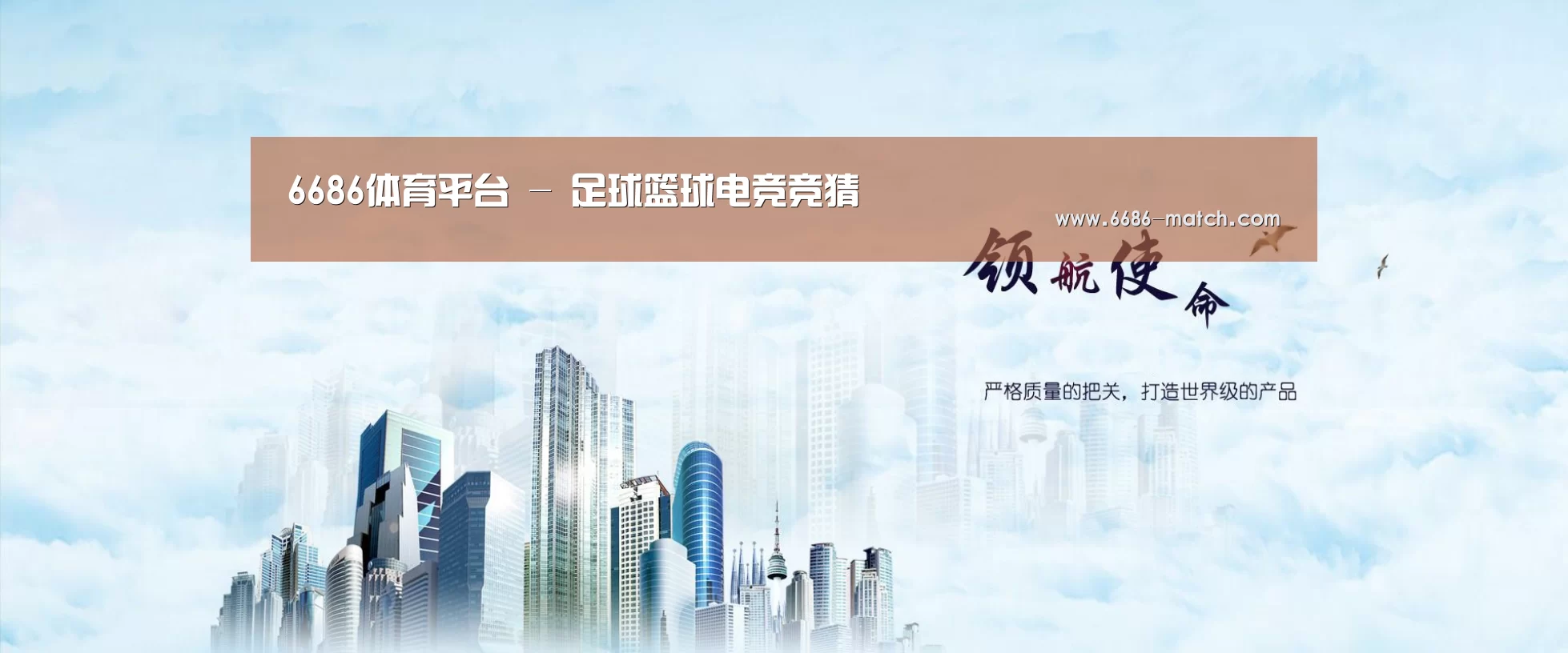 6686官网公司