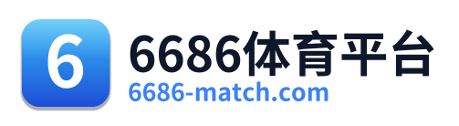 6686体育平台
