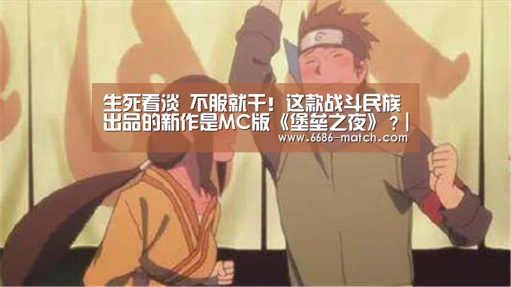 6686官网
