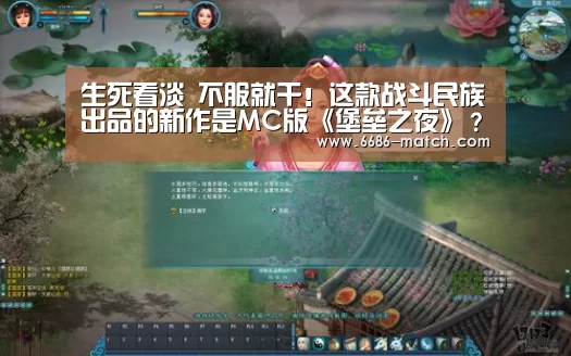 6686官网
