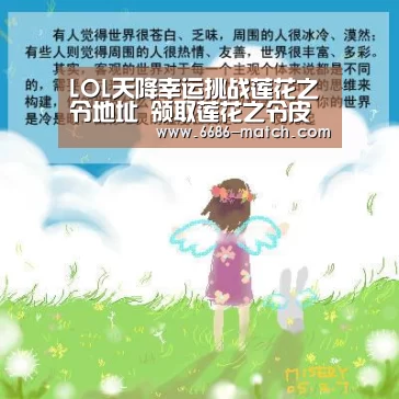 6686官网