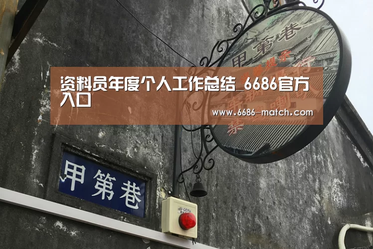 6686官方入口