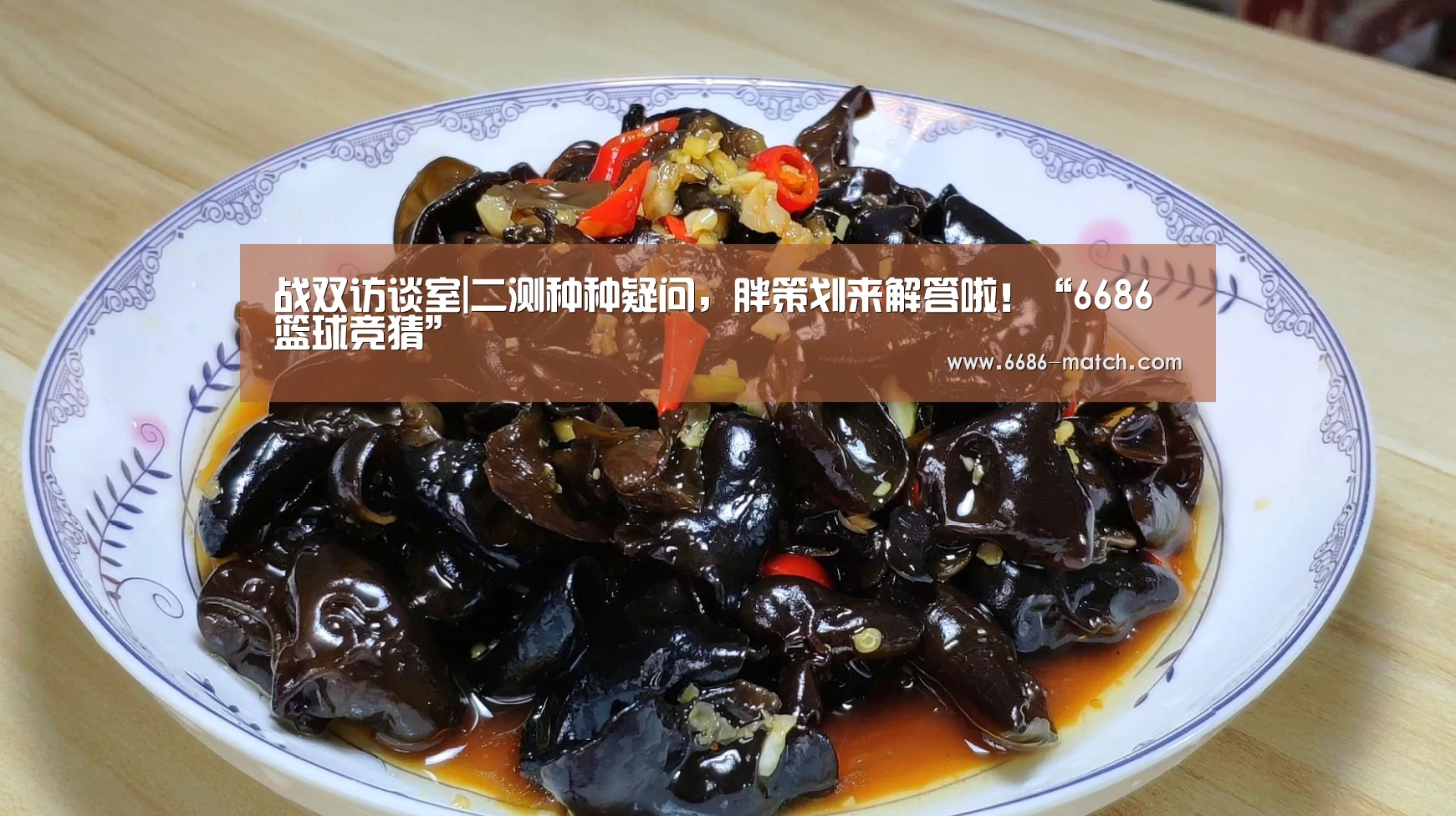 战双访谈室|二测种种疑问，胖策划来解答啦